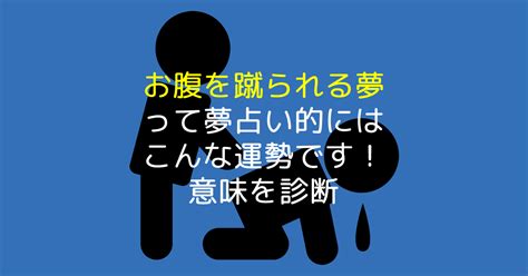 金玉蹴られる|なぜ金玉を蹴られると、お腹が痛くなるのですか？ 